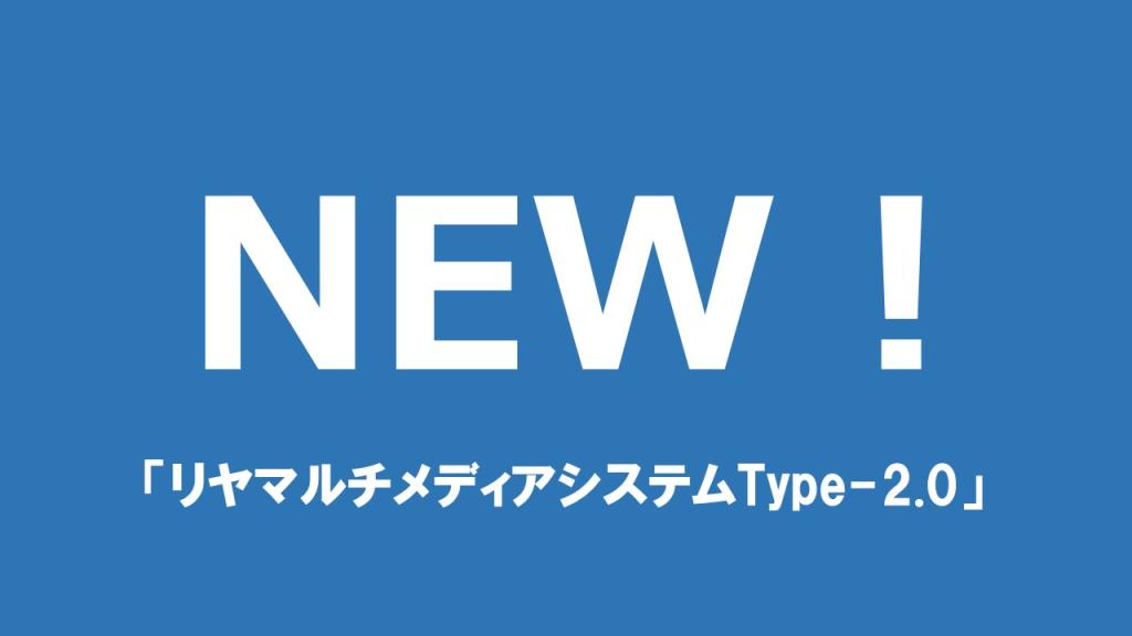 New アクセサリーのご紹介