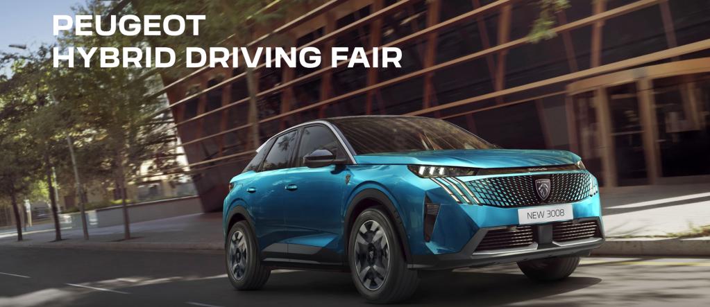 PEUGEOT HYBRID DRIVING FAIRのお知らせ