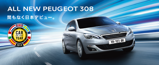 New308　COMING SOON!!