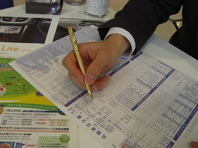 突然の！？贈り物！！