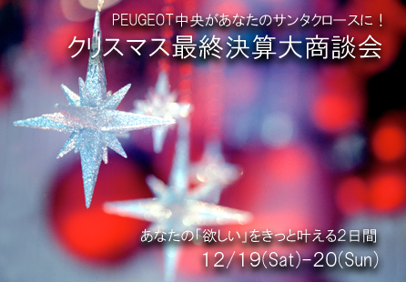 20091216-001.jpg