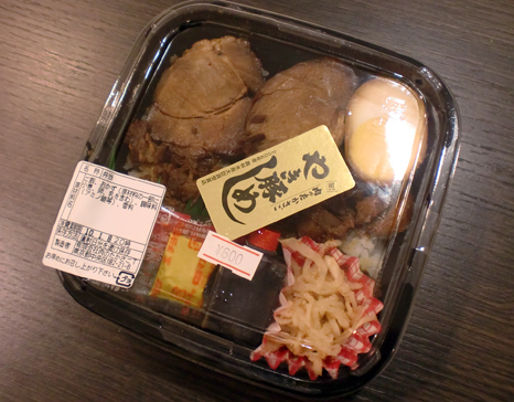 [Blog] 今日は「肉のたかさご」へ突撃お昼ごはん！