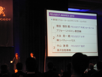 [Blog] 久しぶりの表彰式