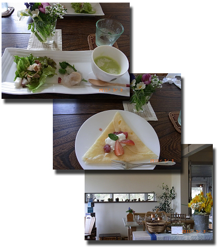 [Blog] 都会での疲れを癒しに・・・