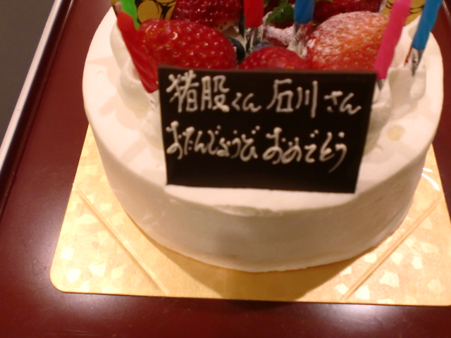 ２月５日は何の日？？