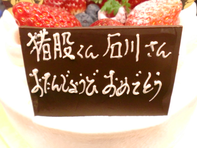 ２月５日は何の日？？