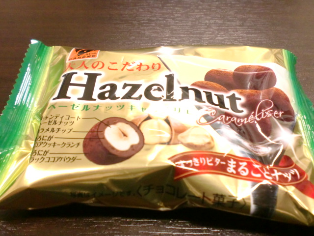 衝動買い！！