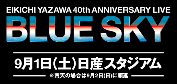 ANIVERSARYのコピー
