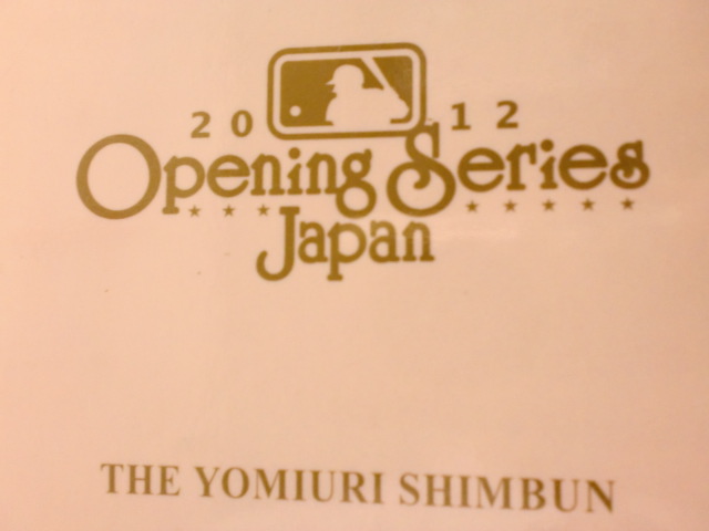 2回目のメジャーリーグ！！