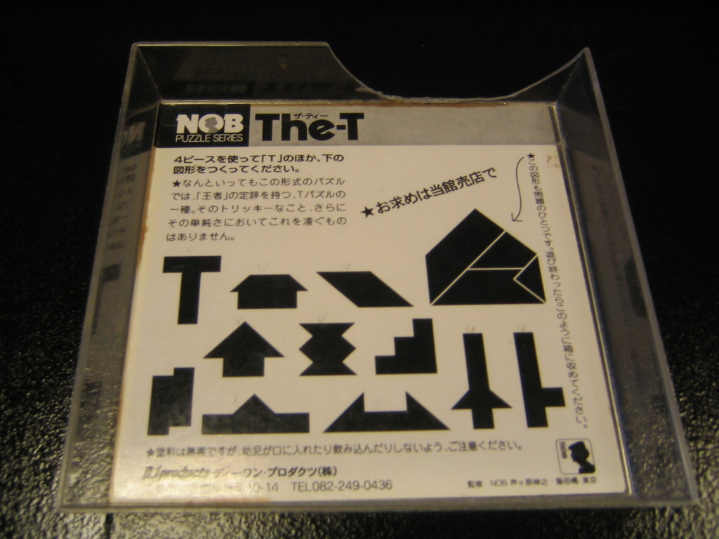 年に一度！No2