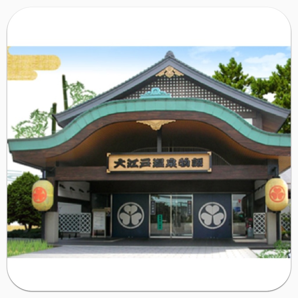 ショールーム周辺情報★