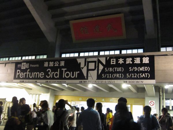 2012年　猪股の前半戦!!