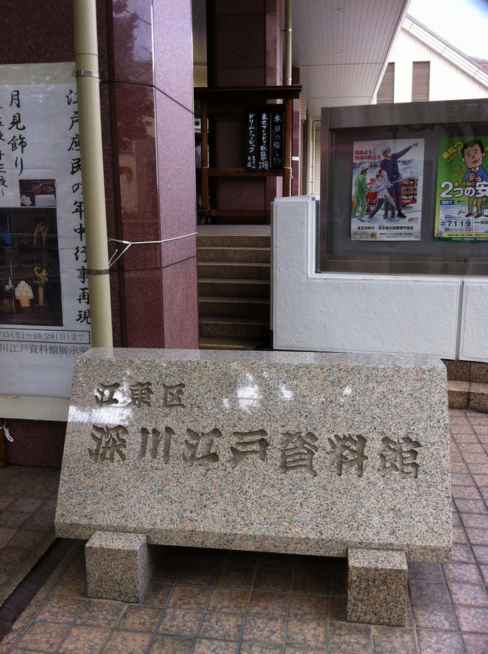 ショールーム周辺情報★