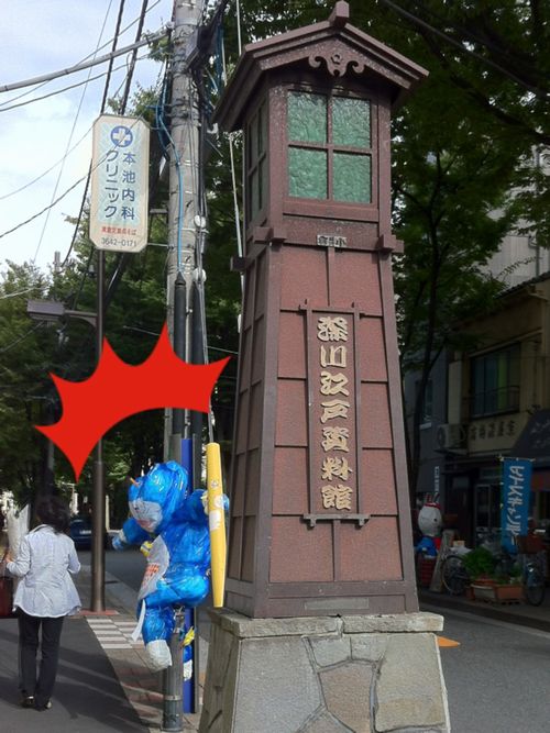 ショールーム周辺情報★