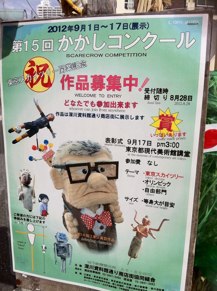 ショールーム周辺情報★