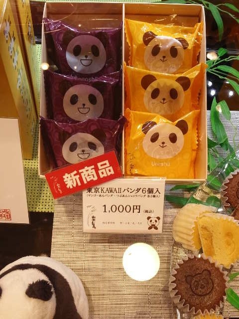 ショールーム周辺情報★
