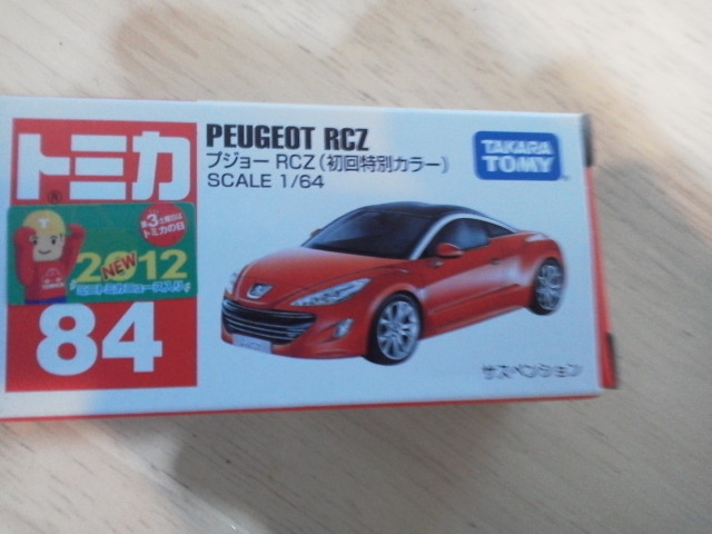 RCZ買いました