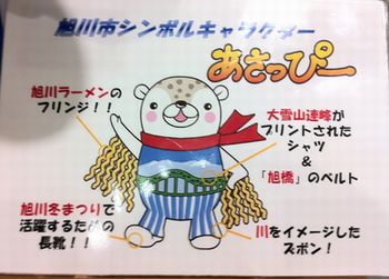 ライオンくんの旅