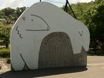 ライオンくんの旅