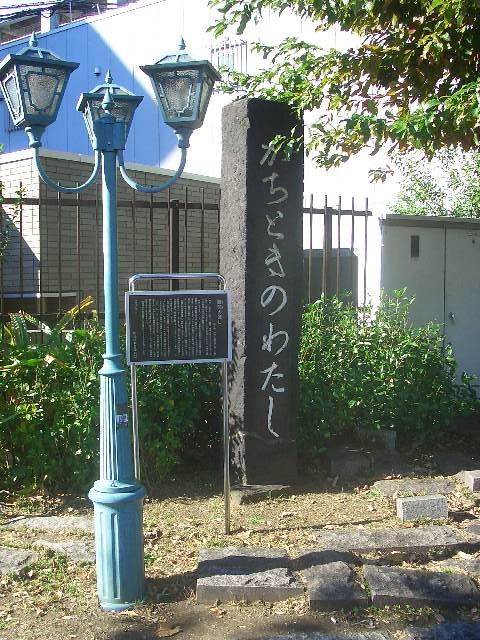 『ブラタケト』第一回～”勝鬨橋”