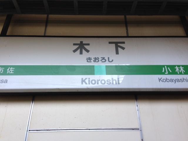 日本語は難しいです。(^.^)