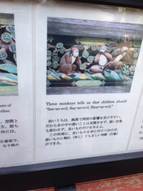 日光行ってきました。