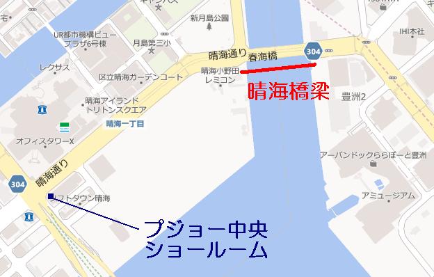 【ブラタケト】晴海橋梁