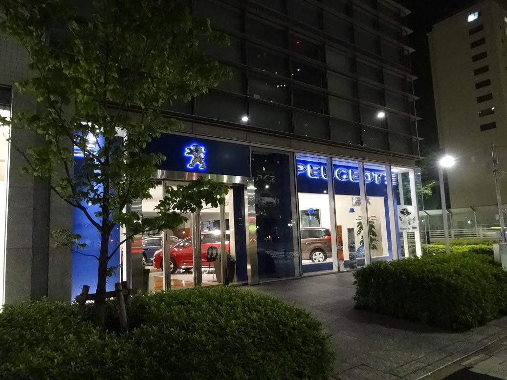 【ブラタケト】東京ホテル浦島跡地