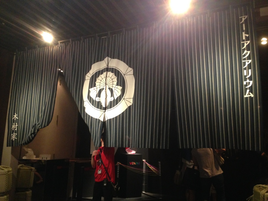 アートアクアリウム展