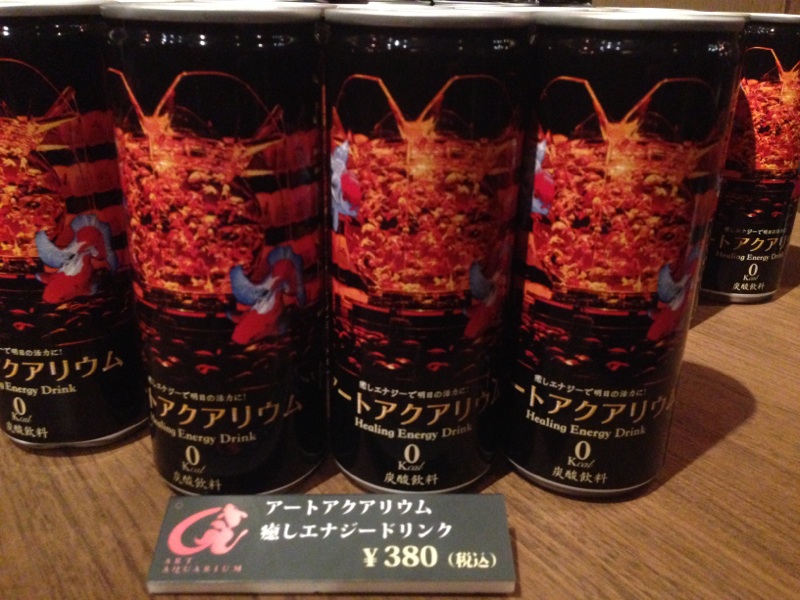 アートアクアリウム展