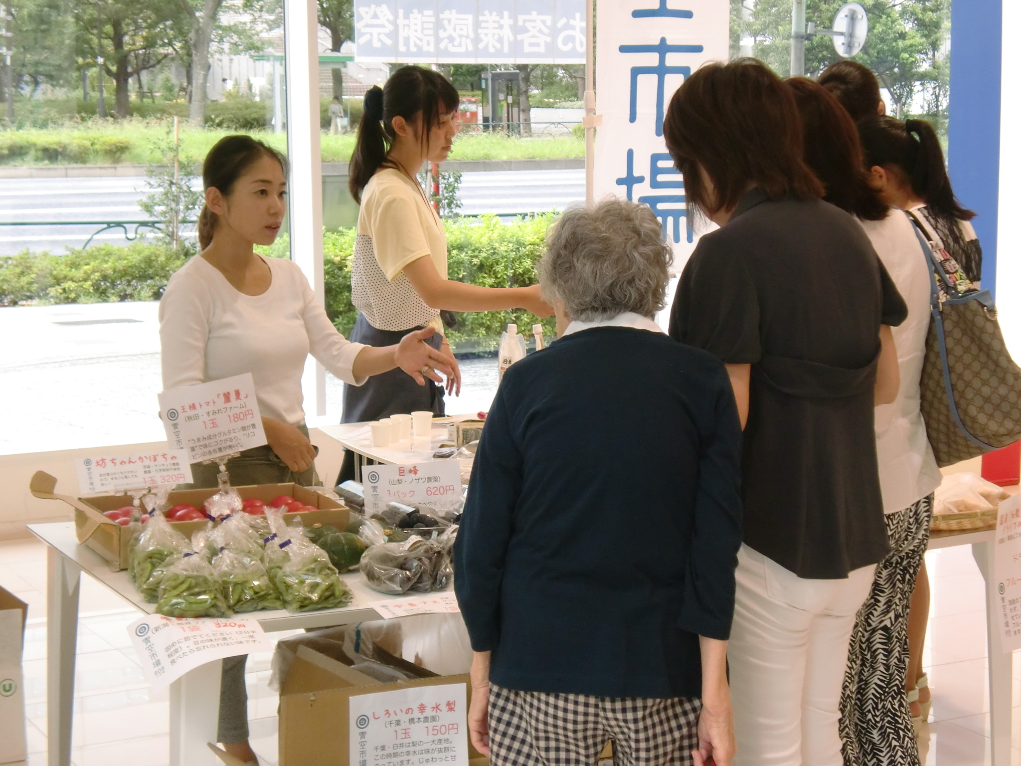 「お客様感謝祭」レポート