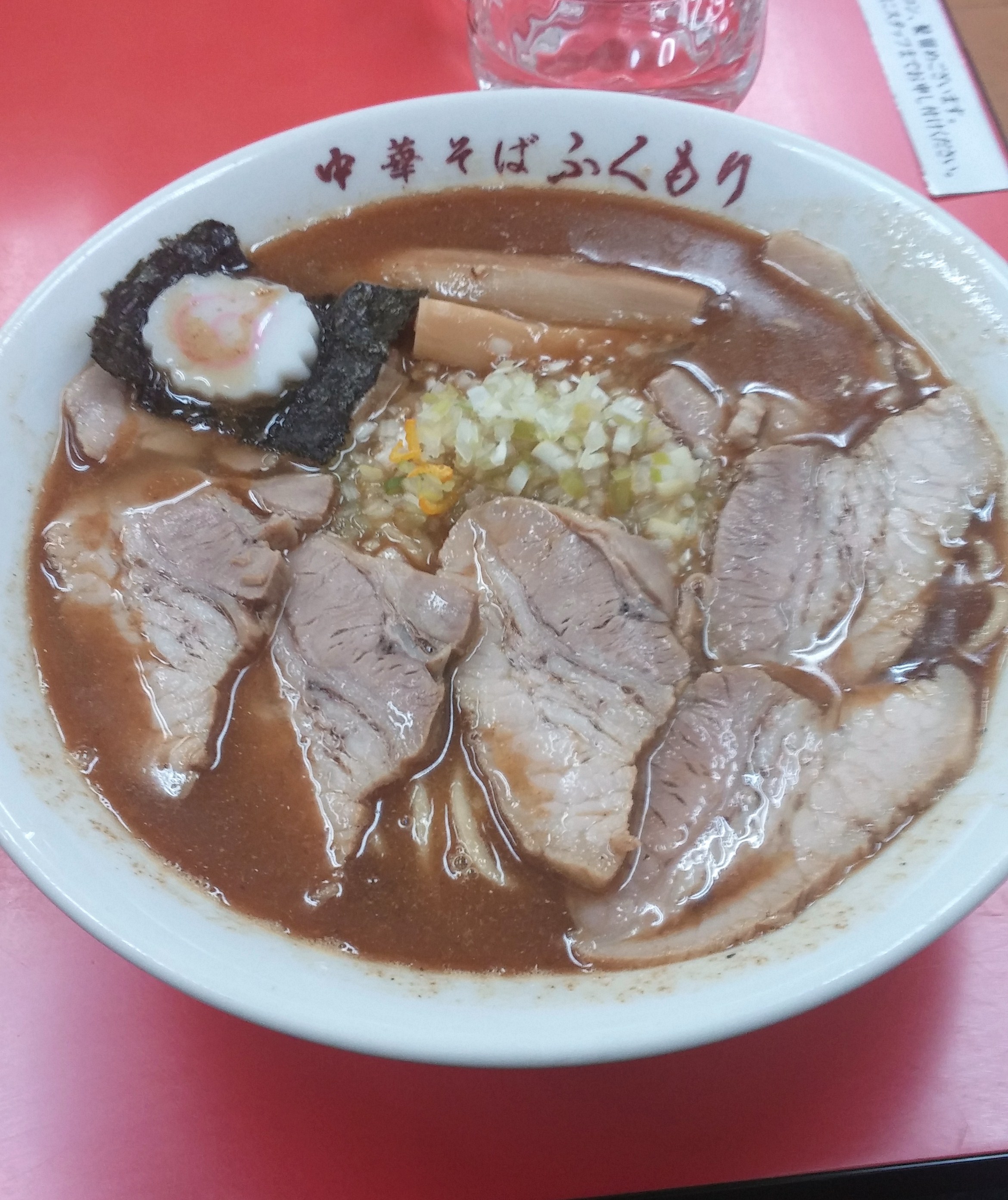 ラーメン　ふくもり！