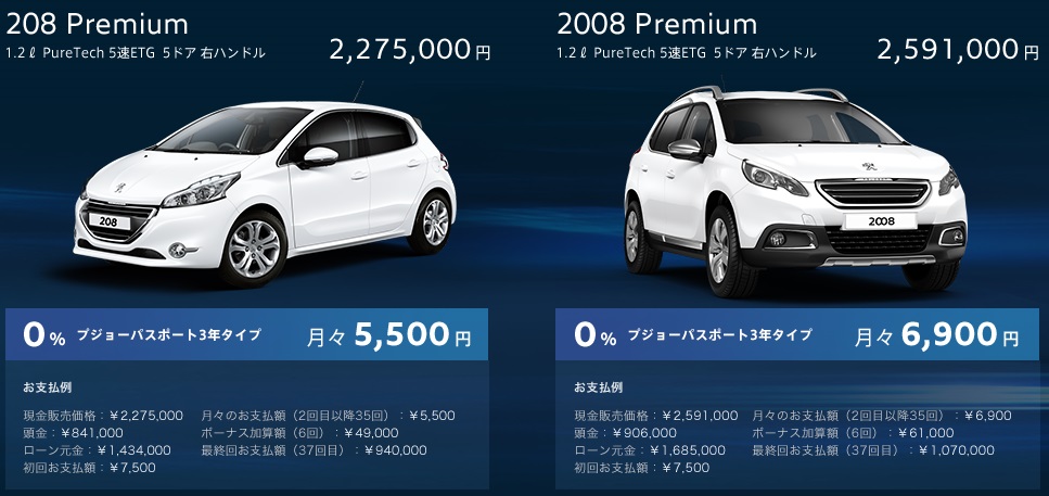 0％ Special 10 Days 24日（日）までです!!