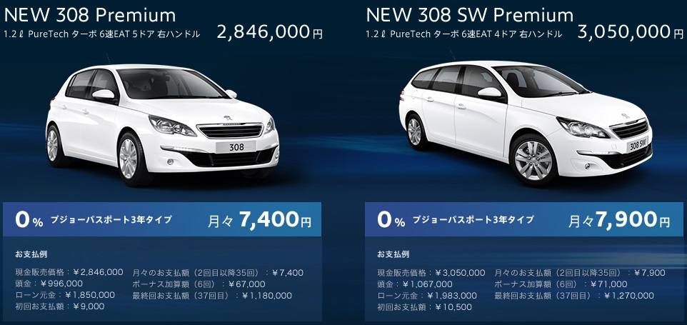 0％ Special 10 Days 24日（日）までです!!