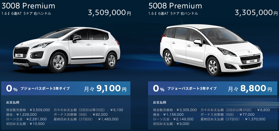 0％ Special 10 Days 24日（日）までです!!