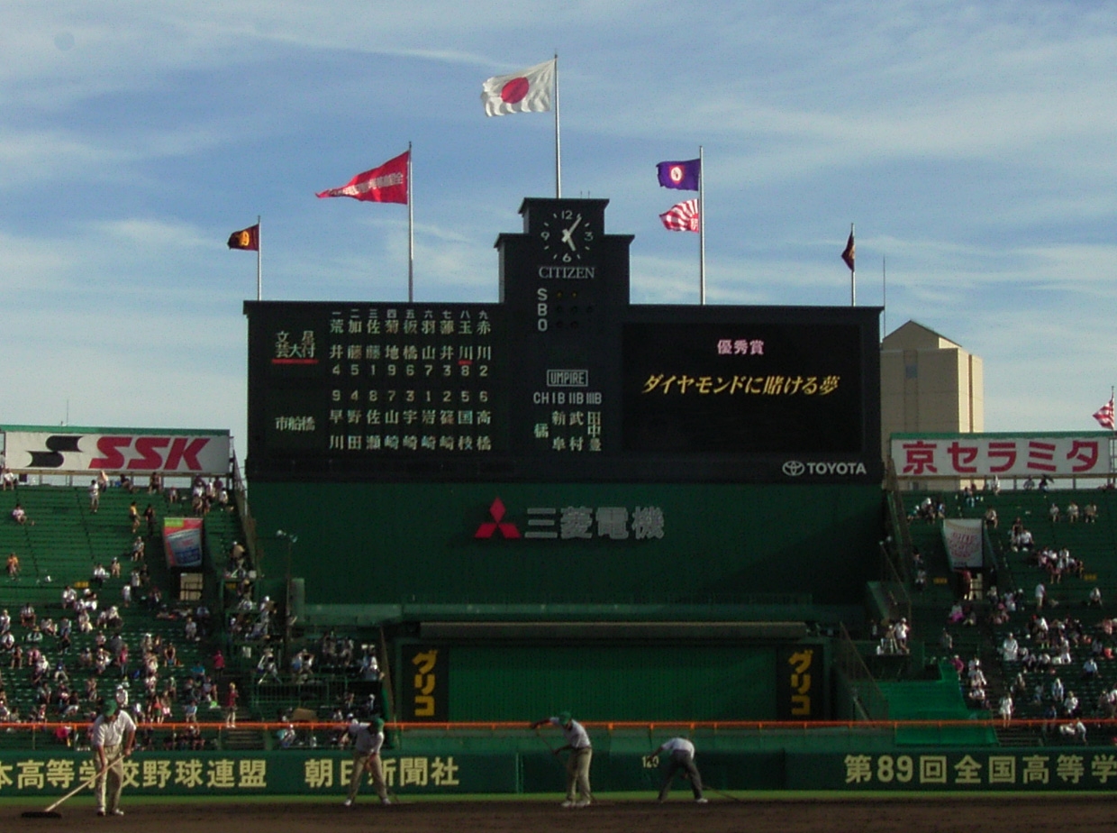 ベスト8