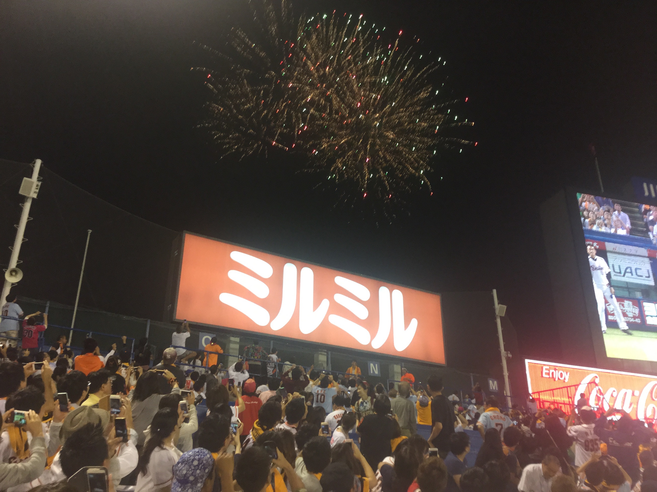 最近の大竹