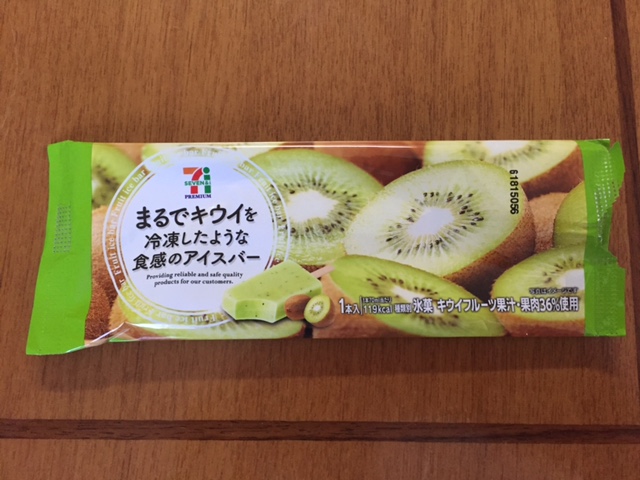 夏のオススメ①