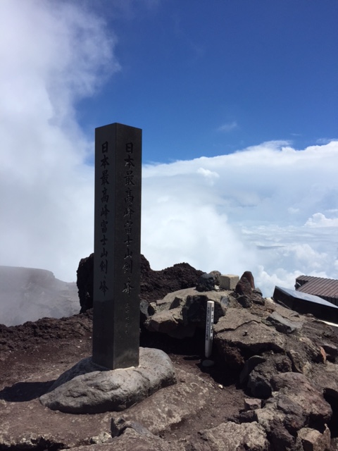 富士山登頂①