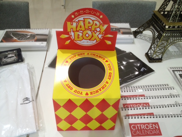 ご来場ありがとうございました！！