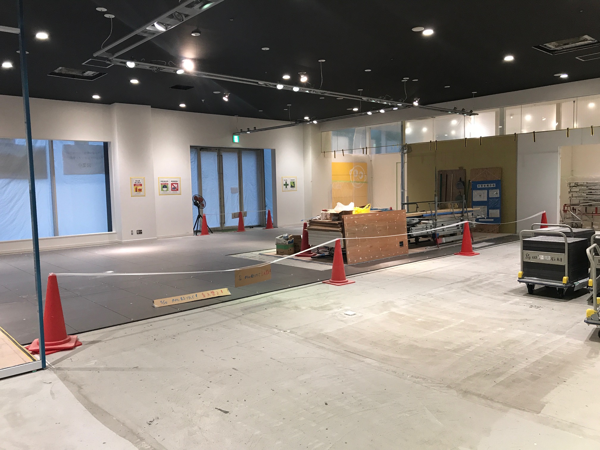 ご迷惑をおかけしております。