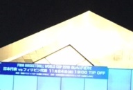 ワールドカップ予選、行ってきました！！