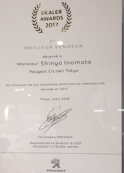 ゴールデンLION！！