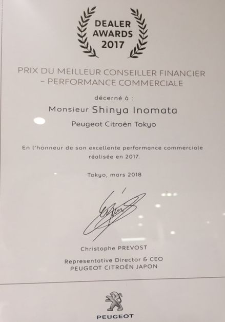 ゴールデンLION！！