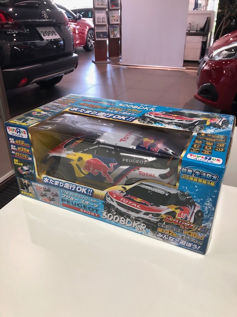 誕生日プレゼントを頂きました！