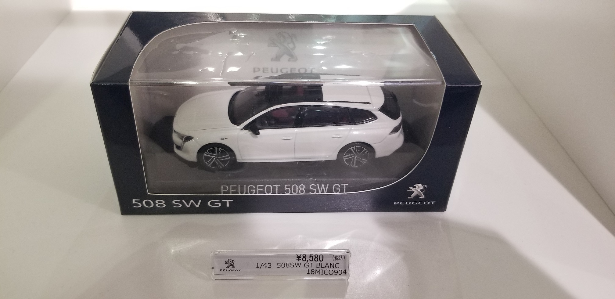 508Minicar