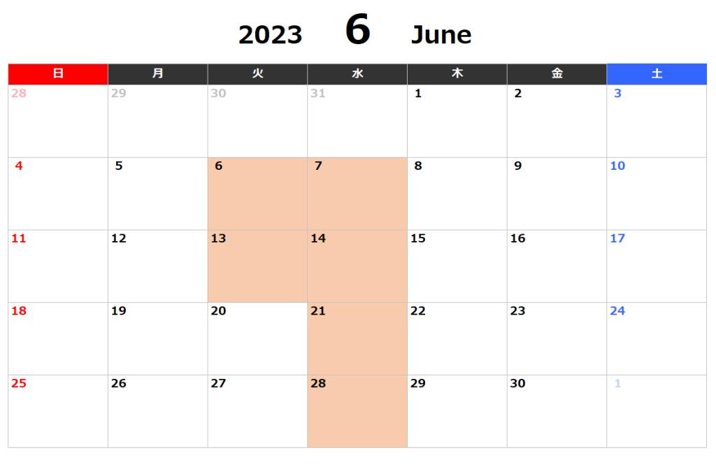 4-6月までの営業カレンダー・GW期間中の営業日のご案内